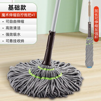 宝家洁自拧水拖把免手洗家用旋转拧水普通老式拖布手拧式自拧干纤维拖把 免手洗拖把