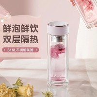 SUPOR 苏泊尔 双层玻璃杯带茶滤泡茶杯子隔热防烫手商务办公上班家用男女KC23GR10