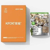 KUANFU 宽福 猫咪零食 鹌鹑冻干 25g（约18只）