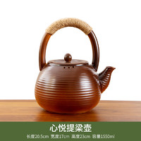 天喜（TIANXI）围炉煮茶家用室内炭炉打边炉小火炉陶土烤茶工具全一套装备碳炉子 窑变心悦提梁壶1550ml-带防烫麻