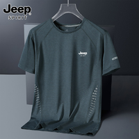 抖音超值购：Jeep 吉普 8702冰丝短袖T恤男装速干上衣服女运动衫半袖跑步训练服