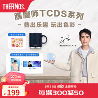 膳魔师（THERMOS）不锈钢带盖陶瓷内胆把手杯创意潮流泡茶杯情侣咖啡杯学生TCDS-400 子夜蓝