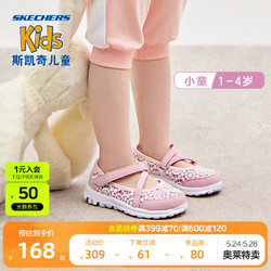 SKECHERS 斯凯奇 GO WALK系列 女童学步鞋 81170N/GYLV 蕾丝款 灰色/淡紫色 24码