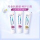 SENSODYNE 舒适达 脱敏牙膏（2支多效+1支牙龈)