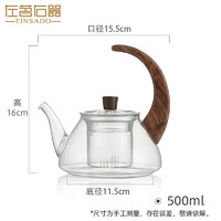 左茗右器耐热玻璃泡茶壶家用木把煮茶壶带过滤普洱红茶泡茶器冲茶壶 飞天壶-透明