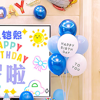 多美忆生日装饰气球场景布置儿童男孩生日周岁女宝宝满月电视投屏太空人