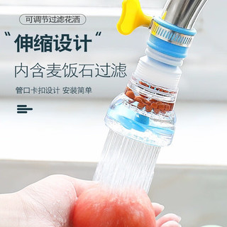 拜杰水龙头过滤器自来水过滤器防溅神器花洒延伸过滤器 水龙头过滤/防溅头 3只装