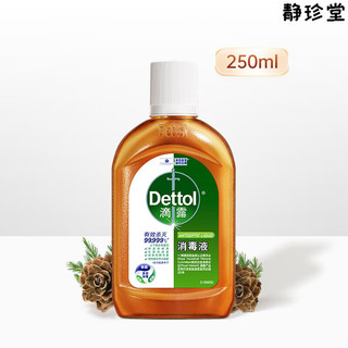 滴露（Dettol）滴露消毒液1.2L*2瓶室内洗衣地板拖地消毒 套餐一