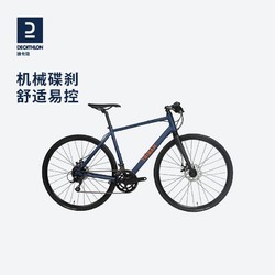 DECATHLON 迪卡侬 RC120官方碟刹铝架碳纤维前叉公路自行车碟轻量赛车男 RC120 DISC 平把 M