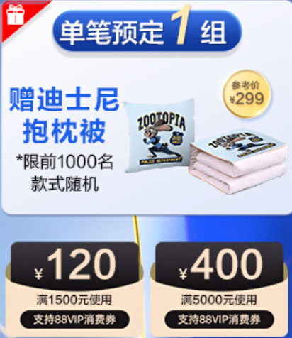 Aptamil 爱他美 卓萃系列 白金版 婴儿奶粉 900g*8罐