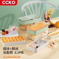 CCKO冰球模具圆球形硅胶冰格制冰盒家用冻威士忌冰球食品辅食格冰块 6格球形冰格