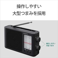 SONY 索尼 进口原装日本便捷收音机 fm调频收音机ICF-506