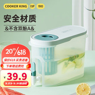 炊大皇（COOKER KING）凉水壶大容量塑料杯带龙头夏季冰箱冷水壶啤酒果汁饮料冷饮冰水壶 果绿色/3.9L