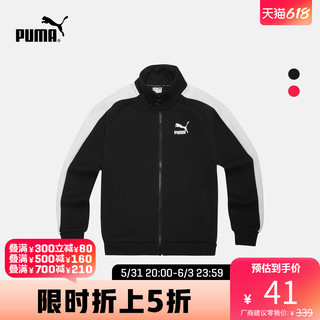 PUMA 彪马 官方 儿童男童撞色拉链卫衣外套 ICONIC T7 530117