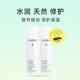 88VIP：CAUDALIE 欧缇丽 葡萄籽保湿喷雾 200ml*2