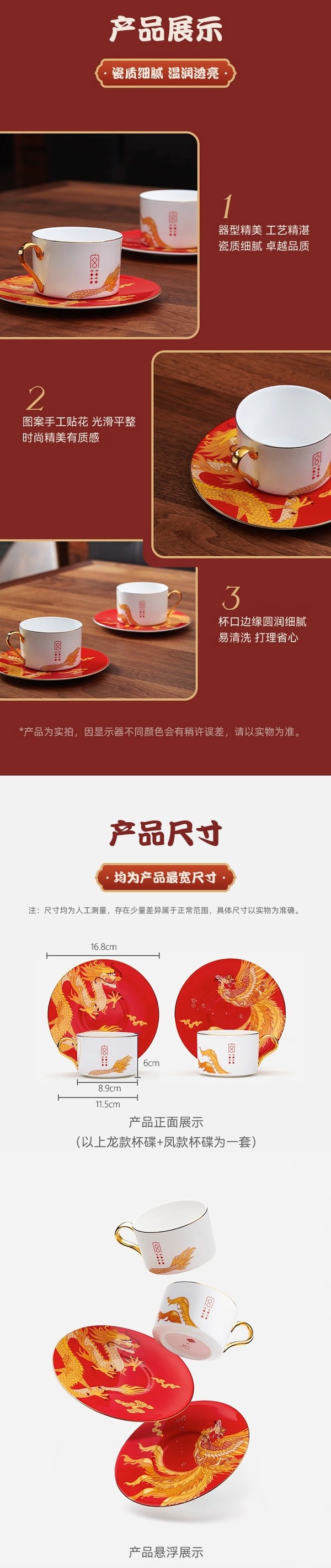 GWAANTZ观瓷艺术 洪卫 龙凤呈祥对杯套装