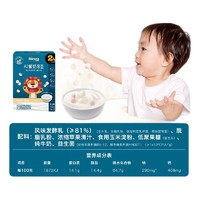 Rivsea 禾泱泱 儿童酸奶溶豆 18g*10盒