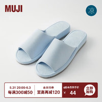 MUJI 男女通用 厚底拖鞋 无性别 男款女款 居家凉拖夏季 蓝色 S・230mm（2.0）/36码 前开