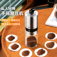 咖啡豆研磨机手磨咖啡机手摇磨豆机小型磨咖啡豆手动咖啡研磨机器