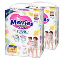 Merries 妙而舒 日本花王妙而舒学步裤XL44*2婴儿拉拉裤增量超薄透气柔尿不湿官方