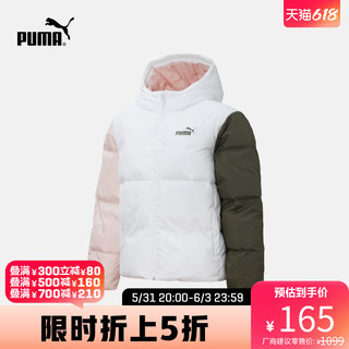 PUMA 彪马 官方 女子运动羽绒服羽绒服 DOWN JACKET 848173