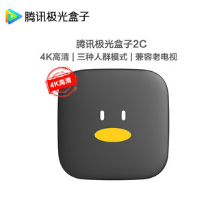 Tencent 腾讯 极光盒子2C 4K高清电视网络机顶盒 无线WiFi 兼容老电视