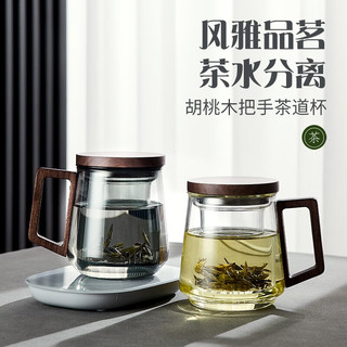 青苹果（QINGPINGGUO）玻璃泡茶杯男女生高颜值水杯茶水分离设计小众高档个人专用茶杯 烟灰色津流三件杯