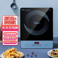 Midea 美的 家用多功能电磁炉MC-CLE2271