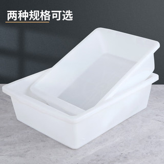 优必利 塑料收纳箱 加厚白色塑料保鲜盒长方形无盖储物收纳盒 大号2002A