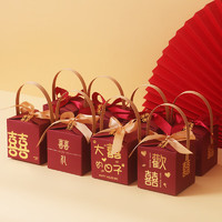 板谷山 喜糖盒中式婚礼喜糖盒子糖果盒喜糖袋婚庆用品小号手提10个装