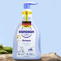 sanosan 哈罗闪 婴幼儿洁润洗发露 200ml