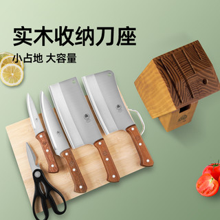 阳江菜刀家用刀具厨房切片切肉切菜刀菜板二合一厨师专用正品1789