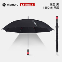 mamoru 葵 日本进口葵伞高尔夫伞长柄伞男雨伞超大抗风暴商务直柄伞黑色