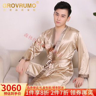 森林传说（Grovrumo）轻奢品牌浴袍男睡袍男长袖薄款仿丝绸长款夏天性感时尚睡衣家居服 蓝色龙花袍 170