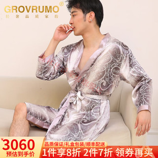 森林传说（Grovrumo）轻奢品牌浴袍男睡袍男长袖薄款仿丝绸长款夏天性感时尚睡衣家居服 蓝色龙花袍 170