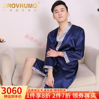 森林传说（Grovrumo）轻奢品牌浴袍男睡袍男长袖薄款仿丝绸长款夏天性感时尚睡衣家居服 蓝色龙花袍 170