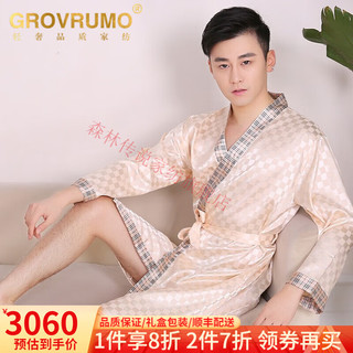 森林传说（Grovrumo）轻奢品牌浴袍男睡袍男长袖薄款仿丝绸长款夏天性感时尚睡衣家居服 蓝色龙花袍 170