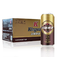 Kingway 金威啤酒 经典晃啤 500ML*24罐