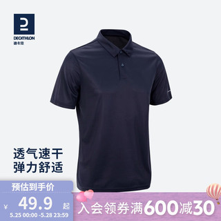 DECATHLON 迪卡侬 Polo衫男女速干运动T恤夏翻领男短袖宽松半袖公司工服ten 男款-藏青 XXL