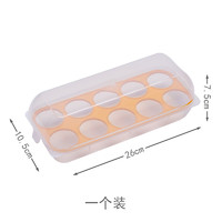 卫亮冰箱鸡蛋托架日本进口鸡蛋收纳盒厨房用冰箱防尘鸡蛋盒食品保鲜透 日本制一个可装十个鸡蛋