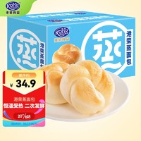Kong WENG 港荣 蒸蛋糕 软蒸面包淡奶800g整箱饼干蛋糕早餐食品夹心手撕小面包