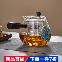 忆壶茶（YIHUTEA）玻璃茶壶加厚煮茶器大容量侧把壶防烫煮茶壶耐热功夫茶具 瓷茗壶-蓝
