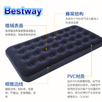 BESTWAY 百适乐 充气床垫单人气垫床办公室午休折叠睡床户外便携床67001