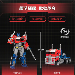 Hasbro 孩之宝 变形金刚男孩玩具模型生日礼物机器手办超能勇士崛起电影SS102擎天柱F7121