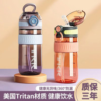 慕馨（moosen）水杯塑料杯大容量运动水杯男女高颜值儿童学生成人吸管健身  进口tritan材质-500ML紫-吸管款