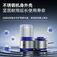 移动端：DEKEXI 德克西 水龙头过滤器 S-01