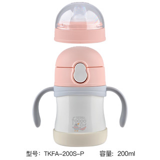 膳魔师（THERMOS）/吸管杯 日本男女儿童高颜值便携保温杯TKF 桃粉色(200ml)_双盖两用杯