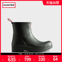 HUNTER BOOTS [预售]Hunter男鞋溯溪厚底雨鞋酷玩切尔西靴户外露营防水防滑短靴