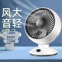 Hisense 海信 风扇FX-DN1506家用宿舍办公usb小台扇迷你便携大风量