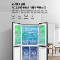 MIJIA 米家 小米米家430L十字四门双开一级节能风冷家用大容量冰箱官方旗舰店